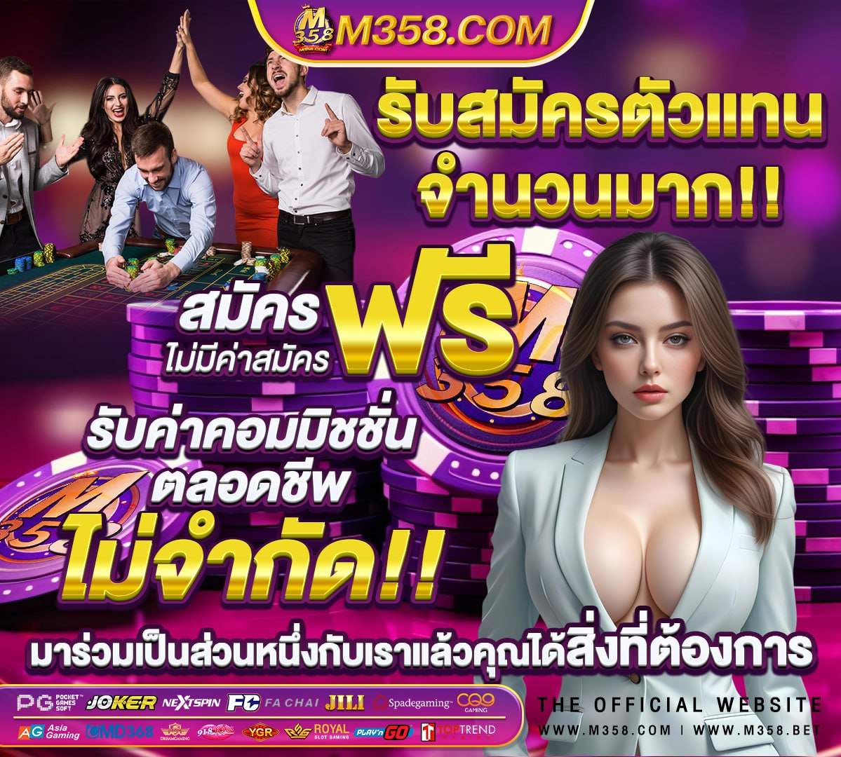 เทคนิคปั่นสล็อต